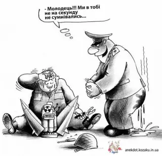 Переляк