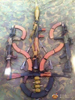 Тризуб з автоматів