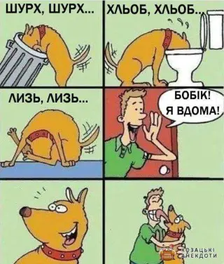 Псяча культура