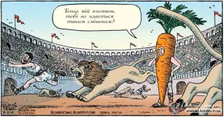 Підходящий костюм