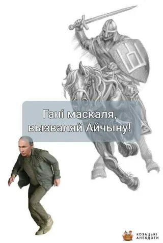 Гані маскаля