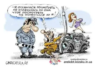 Як в пісні