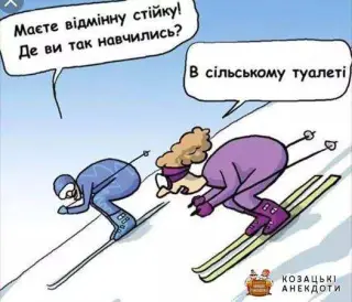 Класна стійка