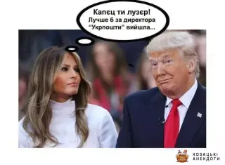 За директора Укрпочти