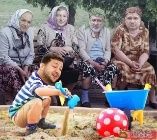Українська пісочниця