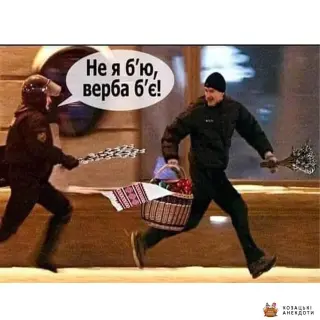 Вербна неділя 2020 року