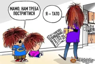 Заросли на карантині