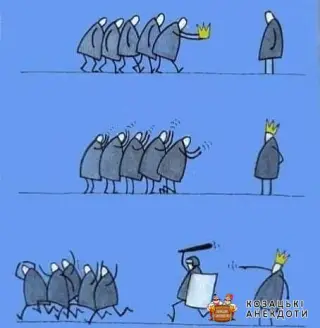 1-й рік ЗЕ