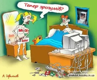 Хакер
