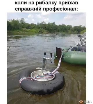 Просунутий рибак