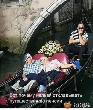 Пенсія