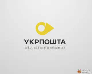 Слогани українських компаній