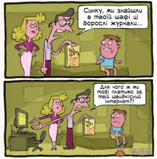 Сімейна карикатура