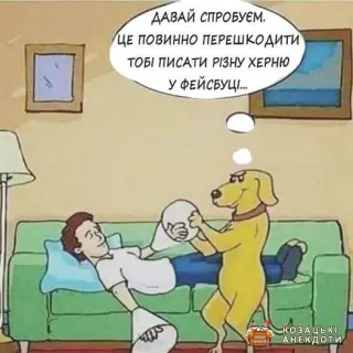 Обмеження на фейсбук