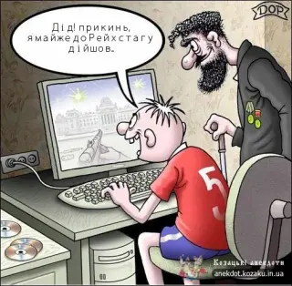 Дійшов до Рейхстагу