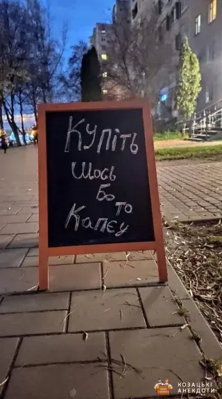Бізнес на карантині
