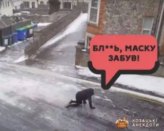 Коли забувся маску вдома