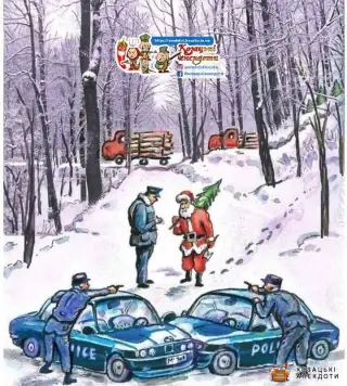 Спіймали Діда Мороза