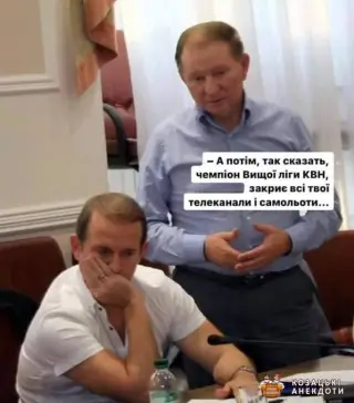 Чемпіон вищої ліги КВН