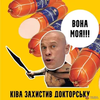 Як Кива став ДоХтором наук