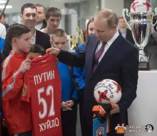 Форма російської футбольної збірної