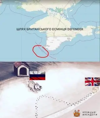 Карикатура на обстріл есмінця