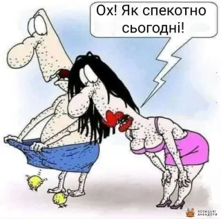 Спекотно аж циплята полізли!