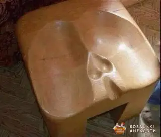Стільчик для чоловіка