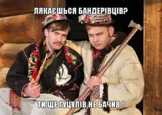 Погляд на нарiд галичан - кумедно....
