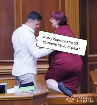 Зелена свинина по 50 грн.