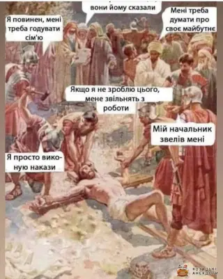 Про обов'язки та совість
