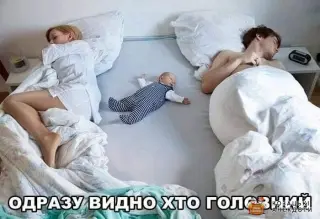 Хто головний в дома