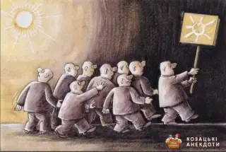 Світло політика брехливе