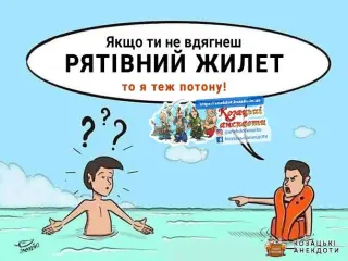 Карикатура на ваксерів