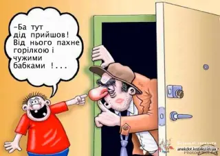 Малий Штірліц