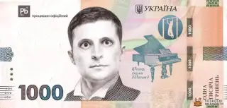 Тисяча від Зеленського