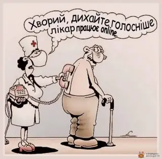 Кілька гарних карикатур