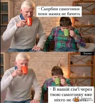 Самогон