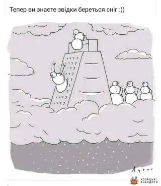 Сніг із сніговиків. Карикатура.