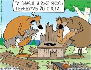 Апарат для перевірки на дурнуватість