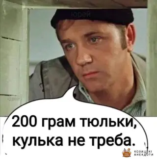 Тюлька без пакетиків