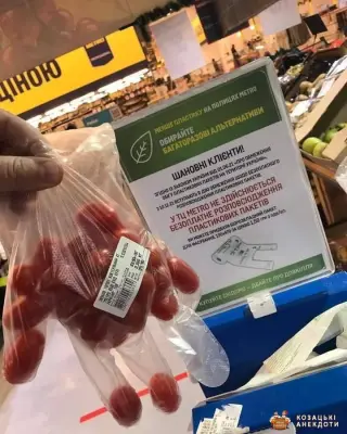 Замість пакетиків...