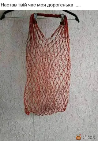 Настав твій час