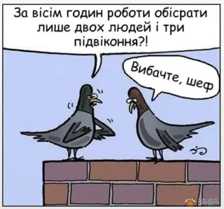 Поганий робітник