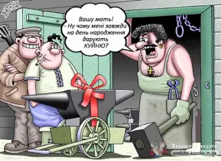 Куйня