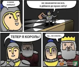 В житті як в шахматах
