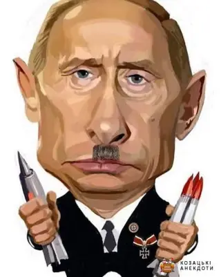 Гітлер хуйлик