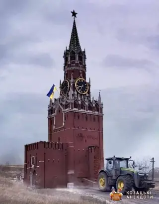 Тут все зрозуміло