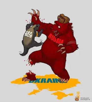 ЗСУ