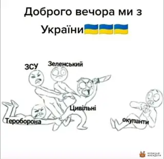 Війна в Україні
